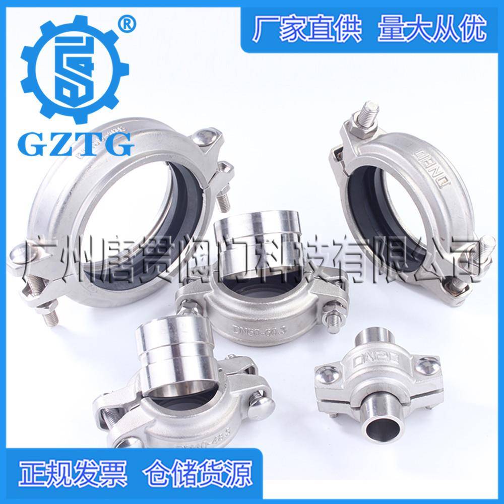 厂家直供不锈钢拷贝林卡箍 沟槽卡箍 04管箍 不锈钢哈夫节抱箍