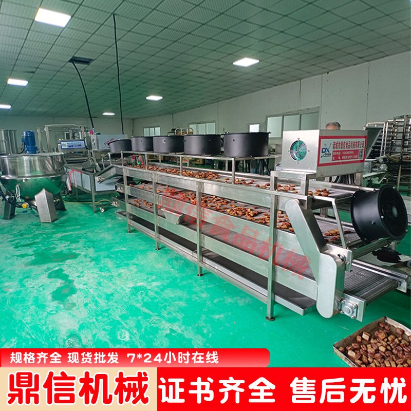 牛肉丸子油炸机  薯条油炸流水线 四喜丸子油炸设备 鼎信