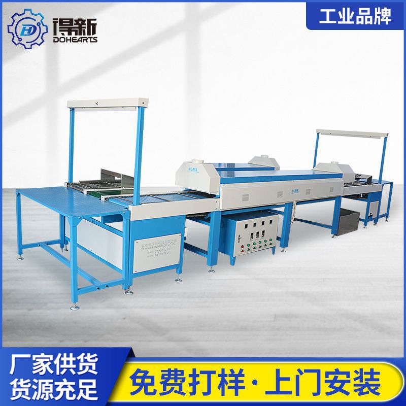 全自动流水线点胶机 防滑点胶鞋底pvc软胶设备流水线