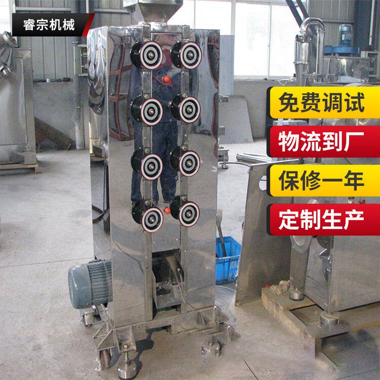 供应夏威夷果油性坚果不锈钢磨粉机 白果对辊机油性物料辊式
