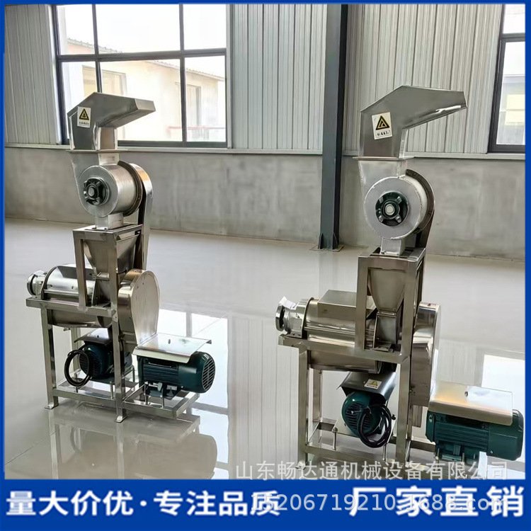 菠萝肉椰肉螺旋榨汁机大型果蔬榨汁机器商用柠檬胡萝卜洋葱挤汁机