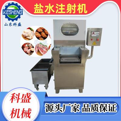 整鸡整鸭盐水注射机 全自动肉制品盐水注射机 牛肉快速腌制入味机
