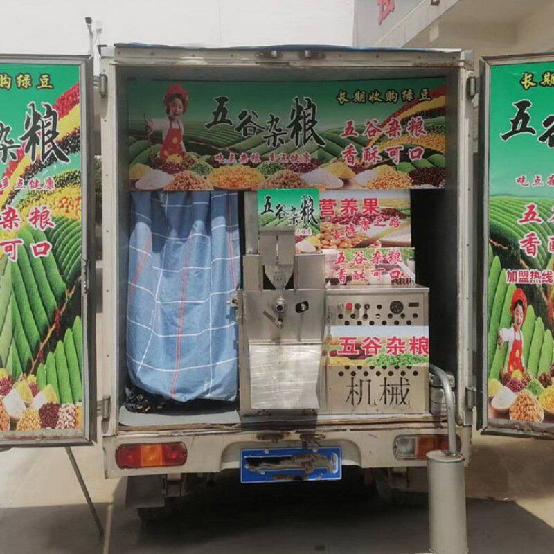 五谷杂粮香脆可口绿豆酥膨化机 免费加盟 长期收学员 免费教技术