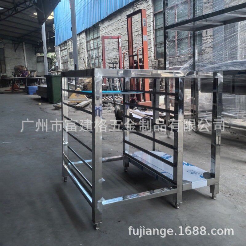 不锈钢烤盘架子车商用多层火锅架烘焙蛋糕面包架托盘饼盘车工程款
