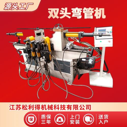 定制38双头数控全自动弯管机厂家金属管折弯机电动车管材弯管设备