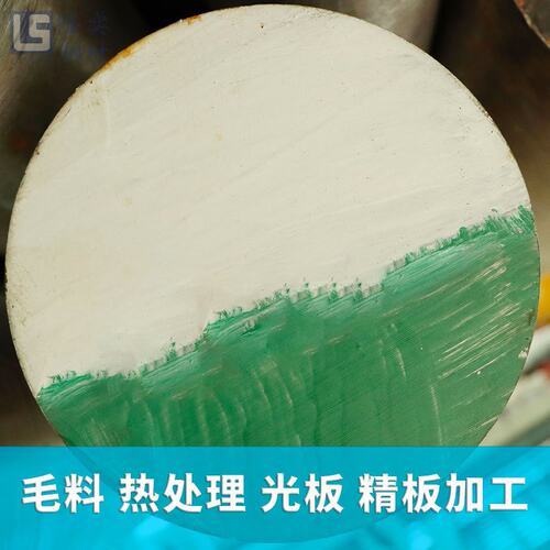 SNCM439合金结构钢 40CrNi2MoA调质钢板 36CrNiMo4板材 4340圆棒