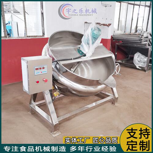 猪肉猪蹄蒸煮夹层锅 蓝晶酱料搅拌夹层锅 冰梅酱熬煮锅
