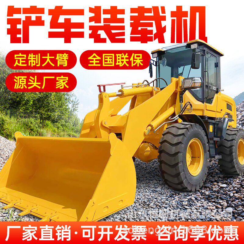 铲车装载机四驱抓车抓木机小型家用养殖20大型加长臂液压工程推土