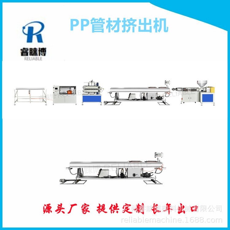 HDPE塑料水管挤出生产线PPR管拉管挤出机设备