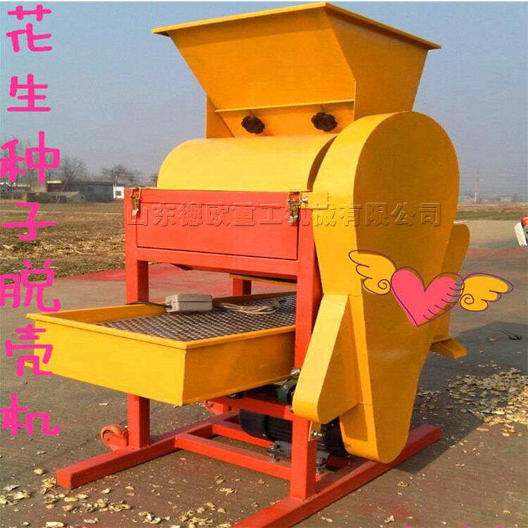 全自动花生剥壳机 电动家用花生去皮脱壳机 花生米种子去外壳机