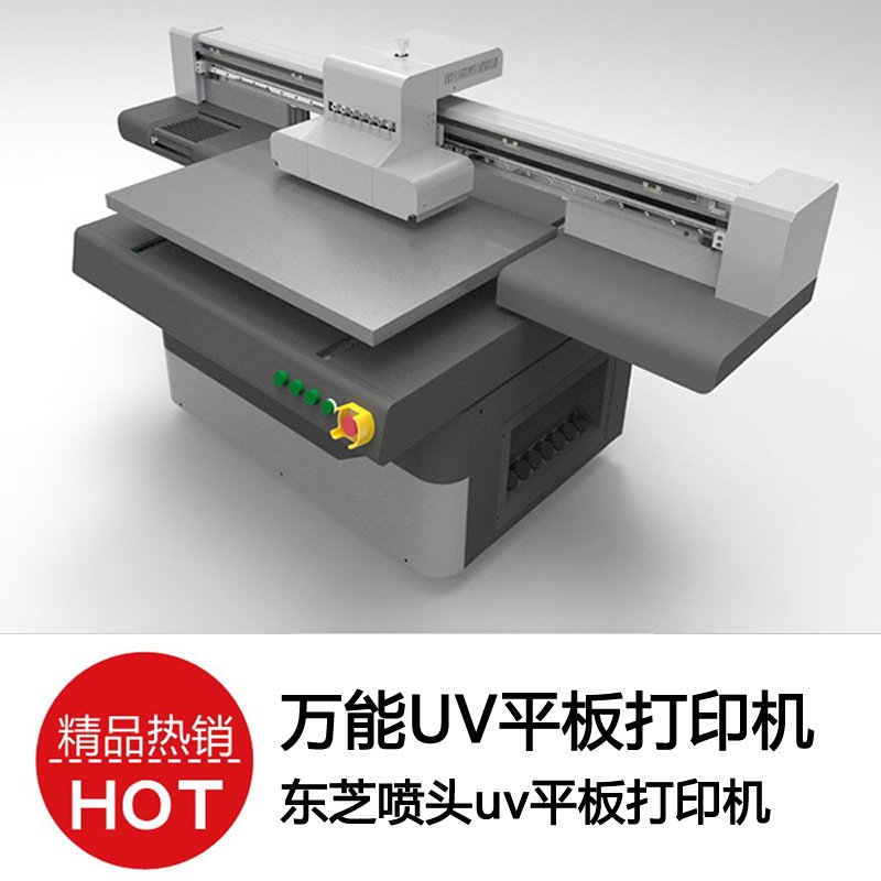 东芝喷头UV平板打印机手机壳/玻璃/亚克力/木板/瓷砖UV数码打印机