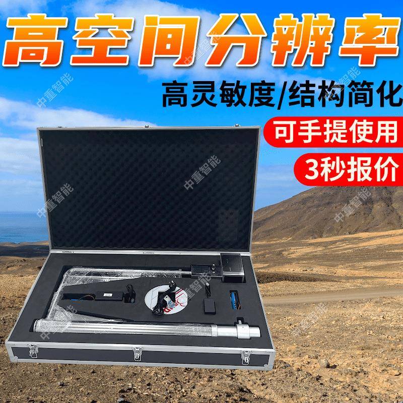 输送带探伤检测系统高增益高灵敏度 寿命长输送带探伤检测系统