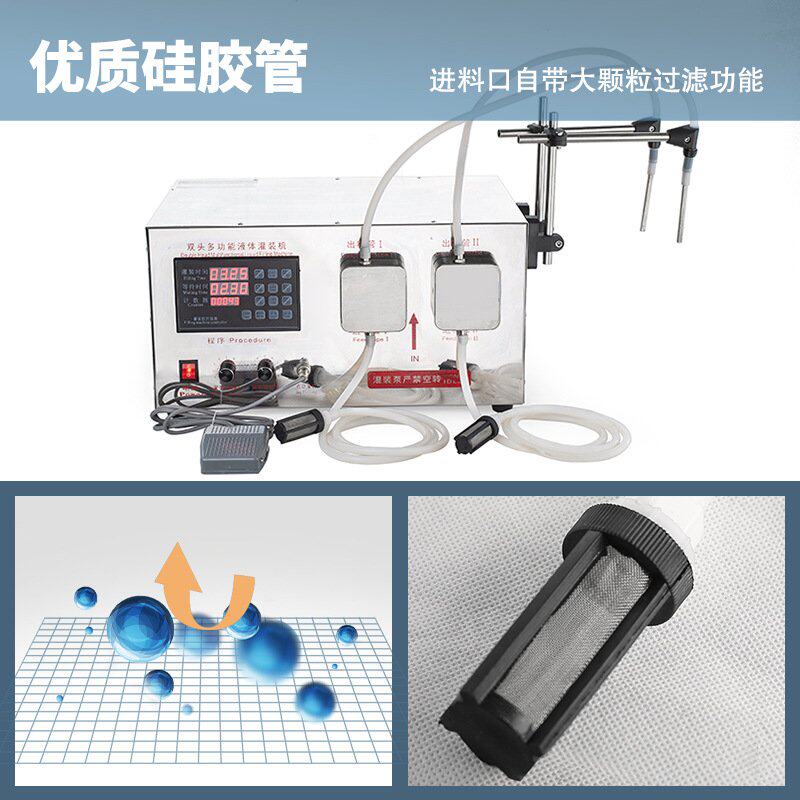 XK-780数控液体灌装机白酒果汁电动定量酒水罐装机小型分装机