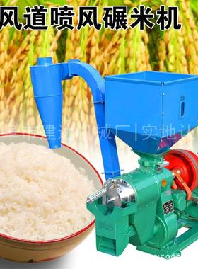 家用细糠水稻糙米机 稻子碾米机全自动新款大型稻谷剥壳机打米机