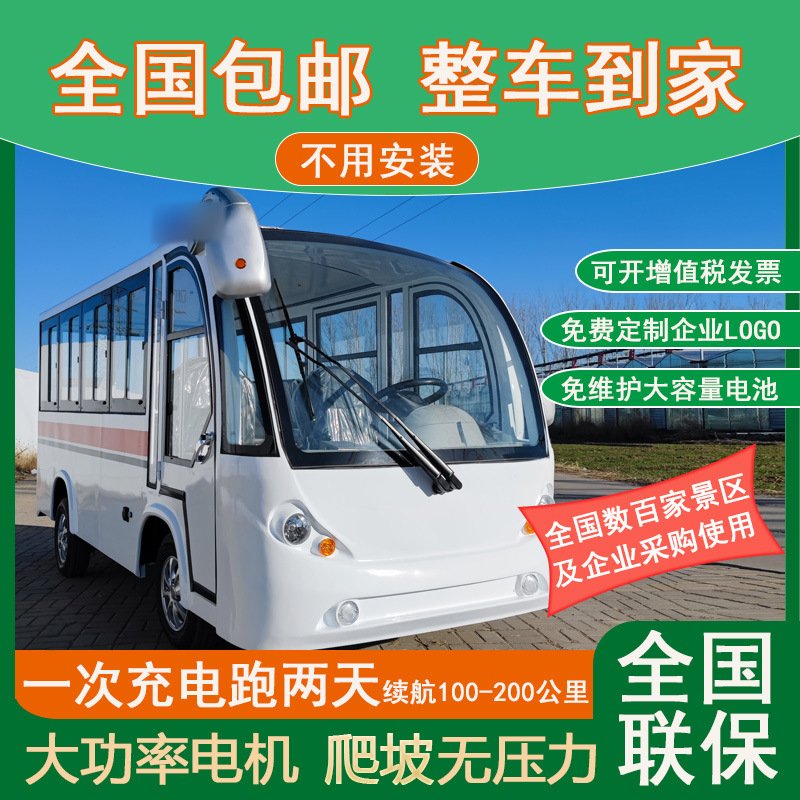 电动转运货车急救车电动救护车景区中转车四轮观光巡逻医院担架车