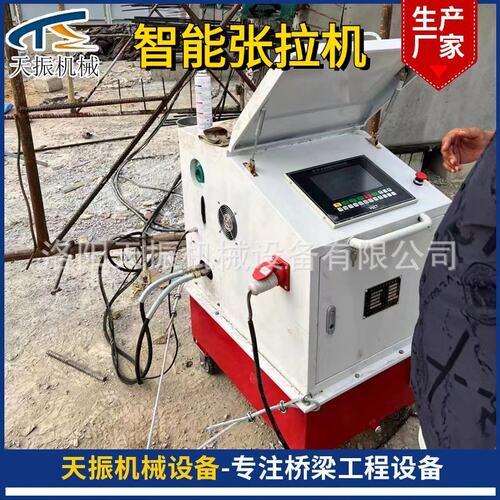 预制梁场预应力智能张拉设备 智能张垃机全自动张拉设备张拉油泵