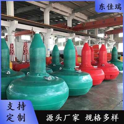 PE浮标聚乙烯海洋桥涵塑料浮漂左右侧航道助航浮筒深水钢制浮标灯