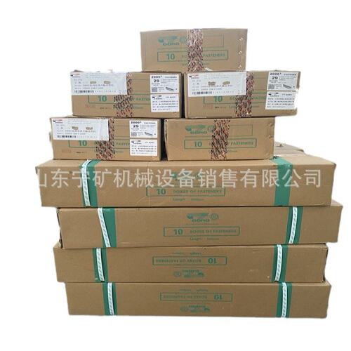 GORO高罗20003-32连体皮带扣 配套使用钉扣机20002LD拉杆式订扣机