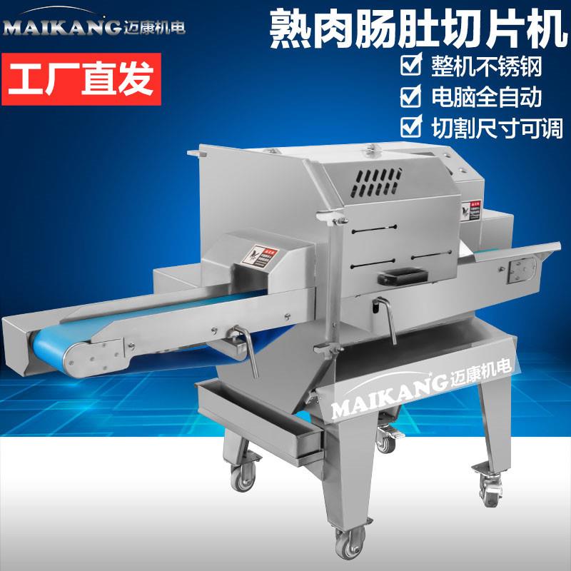 切卤牛肉片设备 熟肉切片机 梅菜扣肉商用切片机