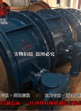 GSD341X3-10C DN800管网伸缩蝶阀 软密封蝶阀法兰蝶阀 双偏心蝶阀