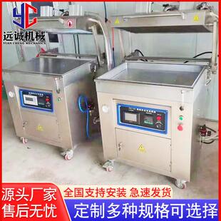 厂家供应 全自动贴体包装 机设备 三文鱼封口机 鱿鱼封口机设备