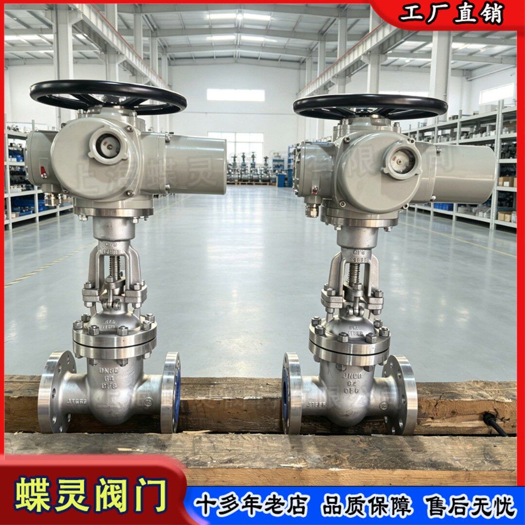 蝶灵DN65工业自控截门阀 Z941W-64RL远程信号反馈精准