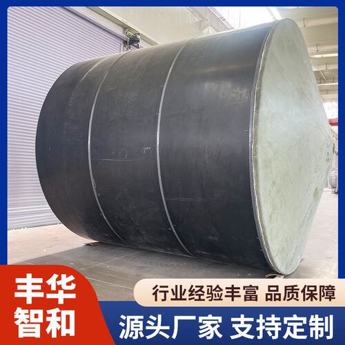 PVC储罐 大型储水罐 大容量立卧式椭圆PVC储罐 耐腐蚀硝酸运输罐