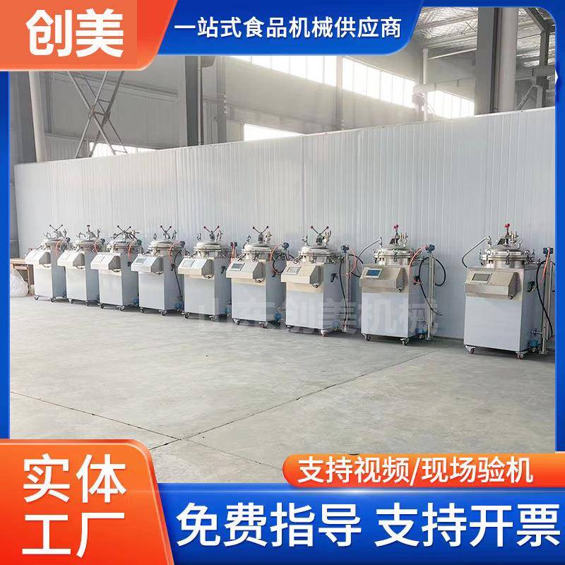 创美全自动150L水浴灭菌锅 熟食粽子杀菌设备 小型立式反压杀菌锅