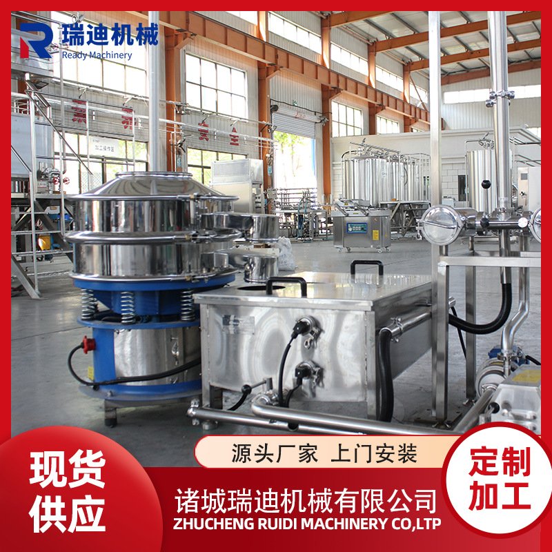 草莓酱浓缩加工机器大型模块化膏滋生产线成套秋梨膏加工设备