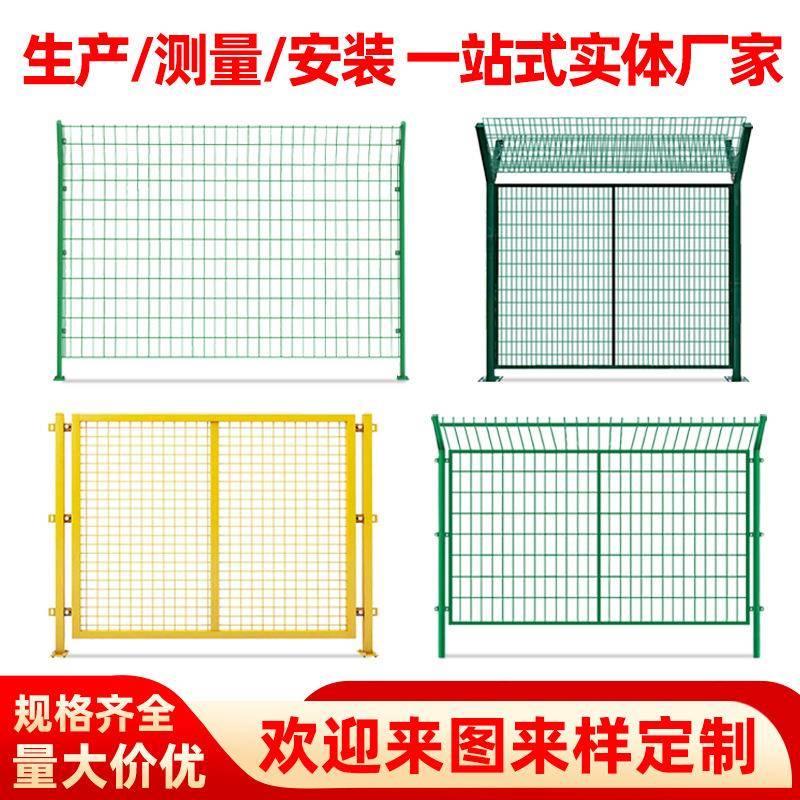 高速公路护栏网铁丝网围栏河道鱼塘防护网光伏围栏户外框架护栏网