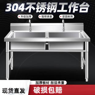 商用不锈钢水槽单双槽三水池洗菜盆洗碗消毒池厨房饭店家用