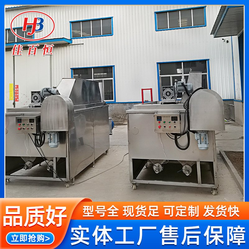 全自动馓子油炸机 食品厂用油炸锅 休闲食品猫耳朵薯片锅巴油炸锅