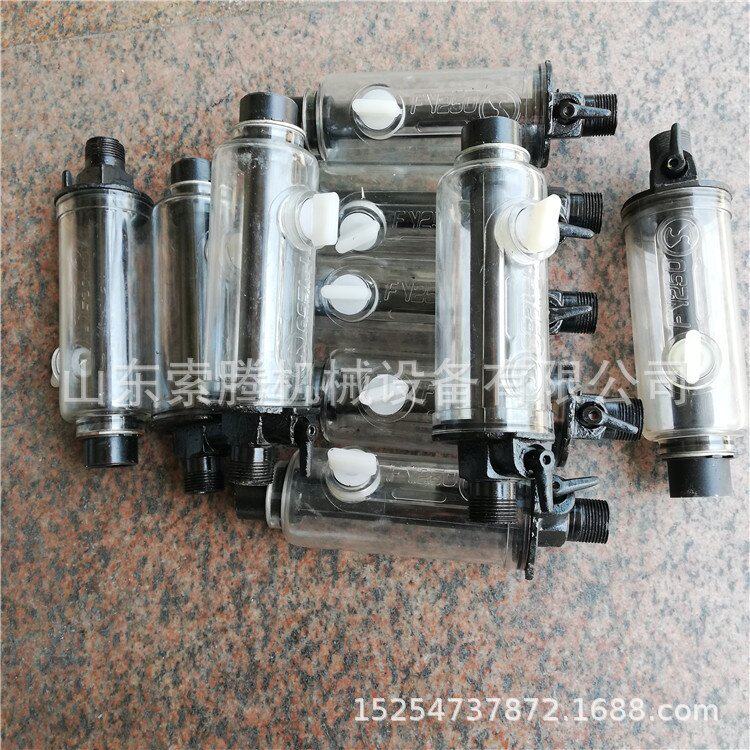 凿岩机油壶油杯 FY200B注油器 塑料壳注油器 焊接锻造注油器