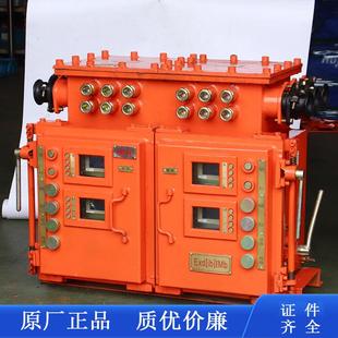 380 660 SF风机用隔爆兼本安型双电源电磁起动器 1140 QJZ