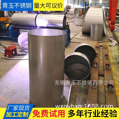304 310S 316L 2205 2507 310S不锈钢板加工盒子 折弯冲孔焊接圆