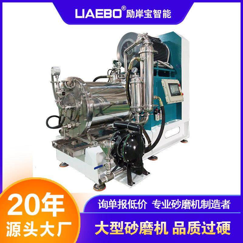 大型大流量砂磨湿法研磨钛白粉重质碳酸钙色浆油墨卧式纳米砂磨机