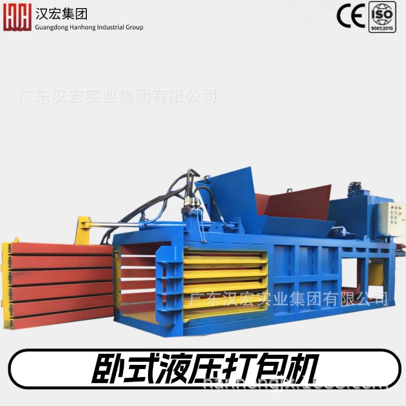 液压打包机牛皮纸方形礼品盒丝印彩色包装盒提升门废料打包压缩机