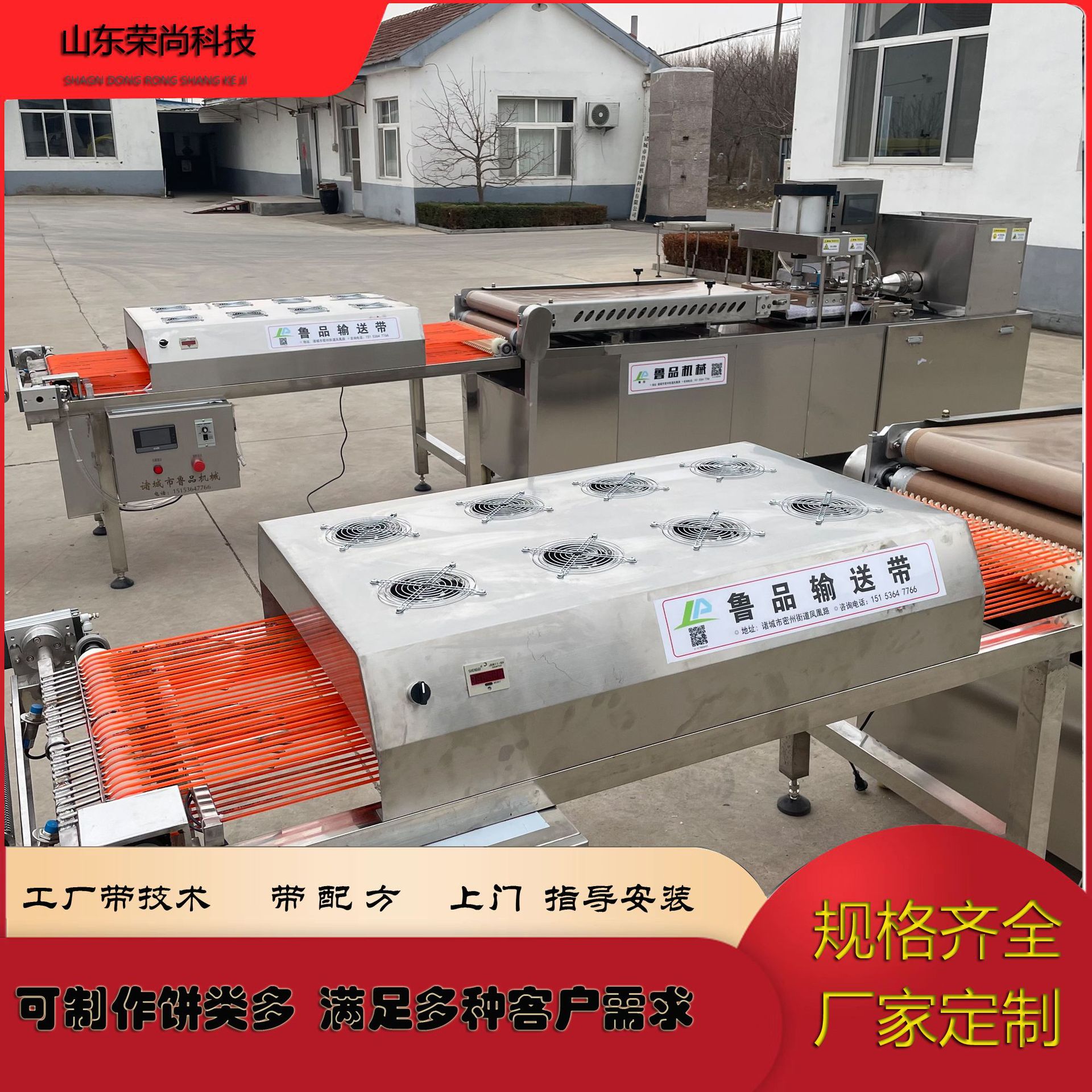 安徽烙馍机全自动   薄饼设备   圆形塔可饼机器山东工厂