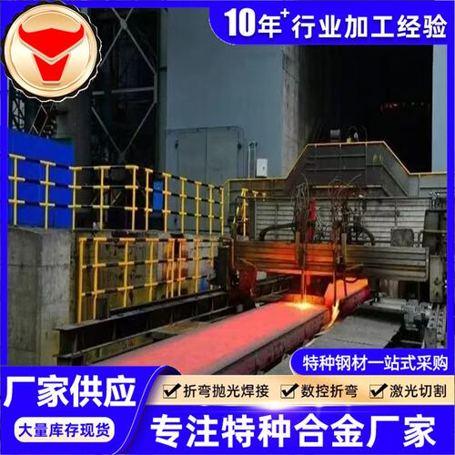 NiCr22Mo9Nb ASTM F90/AMS 5796镍基合金钢板卷带圆钢棒材锻件