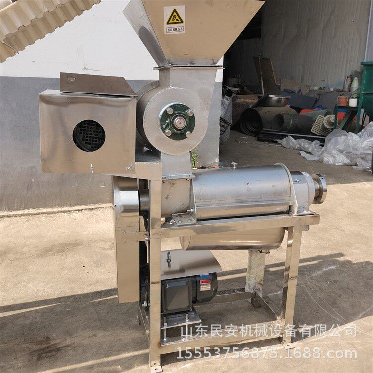 苹果大型破碎榨汁机 商用芹菜生姜螺旋压汁机 不锈钢番茄打浆机