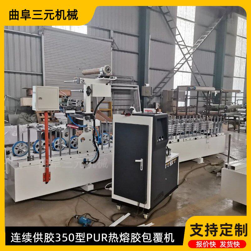 出口沙特木塑格栅线条门套覆膜机连续供胶350型PUR包覆机