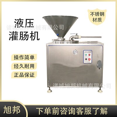 腊肠快速液压灌肠机 肉制品卧式双管灌肠加工设备 自动快速灌装机