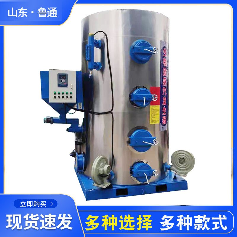 全自动电加热蒸汽发生器酿酒榨油煮豆腐汗蒸消毒商用工业电热锅炉