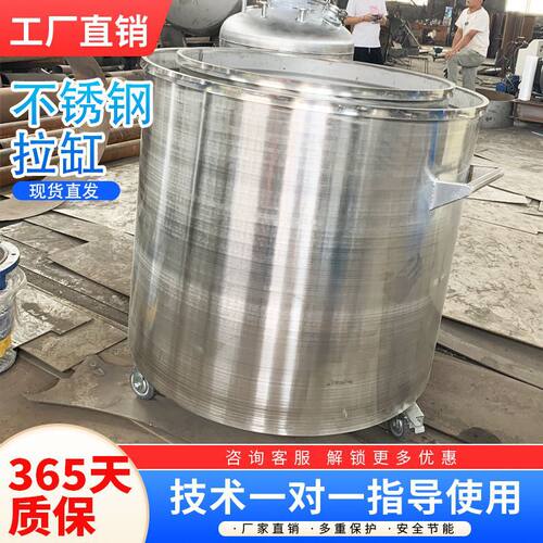 供应1000L不锈钢移动拉缸化工储罐500l拉缸分散机拉缸