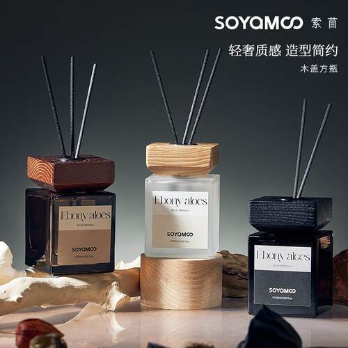 索苜无火藤条木盖香薰精油摆件家用持久留香客厅酒店木盖方瓶香氛