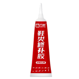 万明 皮鞋专用强力软胶水鞋底开胶修复补鞋修补502万能鞋厂推荐树脂胶水耐高温补鞋子专用胶水
