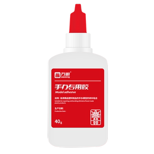 万明 粘手办模型修复专用胶水 无色无味透明无痕塑料金属玻璃硅胶布料亚克力材质万能油性高温液体胶
