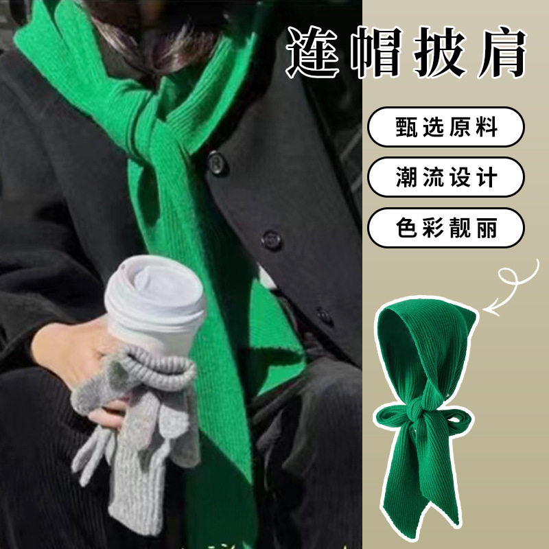 绿色秋冬季连帽披肩女毛线针织