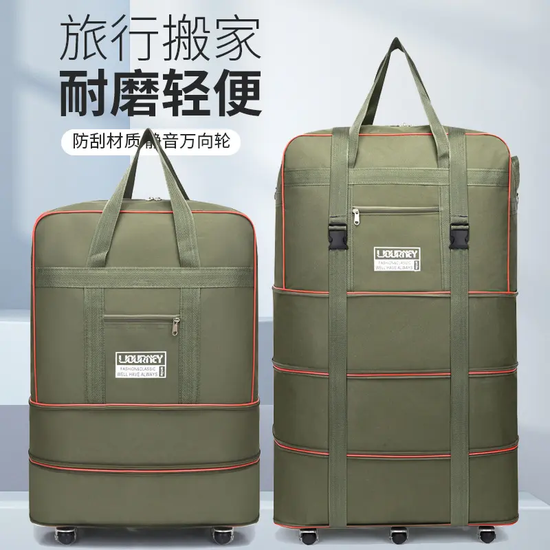 航空托运包行李包带轮子牛津布可