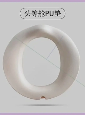 智能专用pu软垫马桶垫 agg马桶垫 仅限儿童个月头等舱坐便器坐垫.
